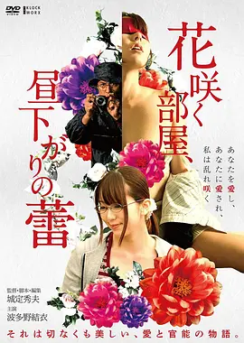 蝉鸣旧事 文艺青春电影在线看